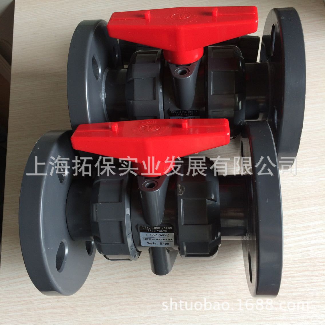 PVC塑胶阀门  PVC法兰式球阀DN32   40mm PVC化工级阀门