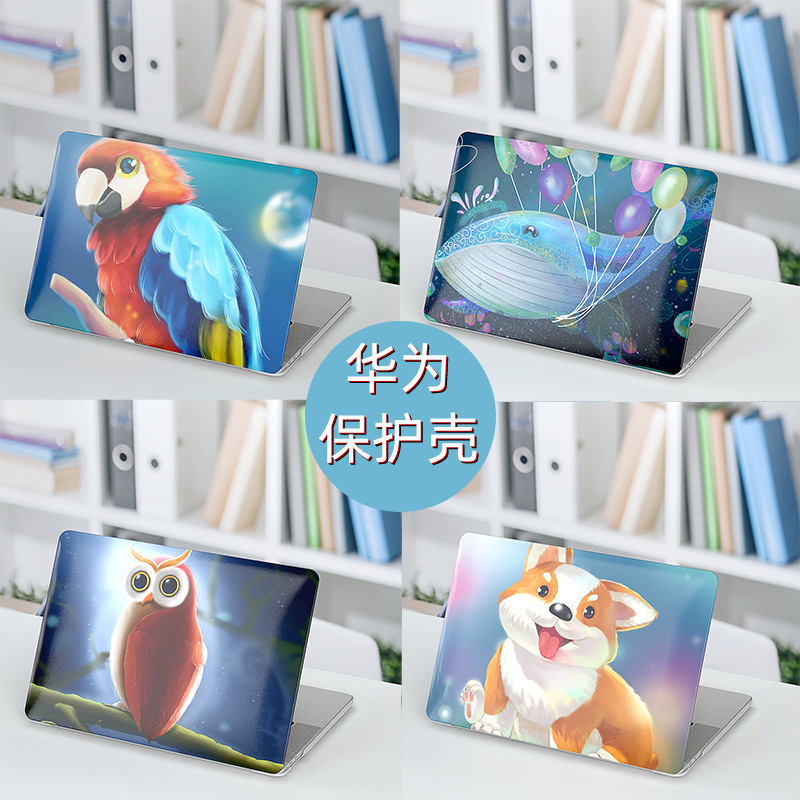 Protective case for Huawei laptop MateBookD14 XPro glory Magic15 protective case