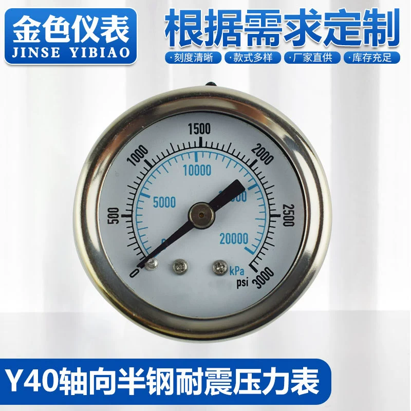 Изготовленный по индивидуальному заказу Y40, осевой полустальной ударопрочный манометр, мультиспецификация, различные маномеры по индивидуальному заказу, оптовая продажа