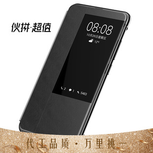 �m���A��mate20/mat20pro�֙C�����wmate20x�֙C����ɫ�̄��֙C��