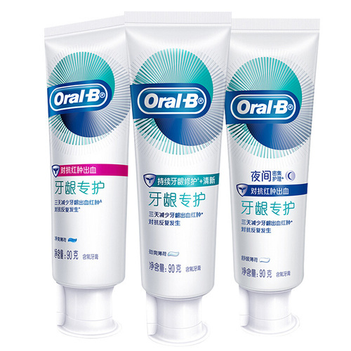 Oral-B gum protection toothpaste to combat redness, swelling and bleeding and intensive repair at night 90g toothpaste