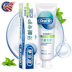 Oral-B gum protection toothpaste to combat redness, swelling and bleeding and intensive repair at night 90g toothpaste