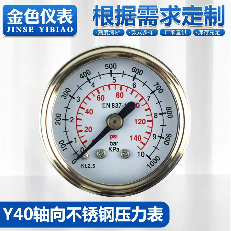 Манометр из нержавеющей стали по индивидуальному заказу от производителя, манометр, оптовая продажа, осевой манометр из нержавеющей стали Y40