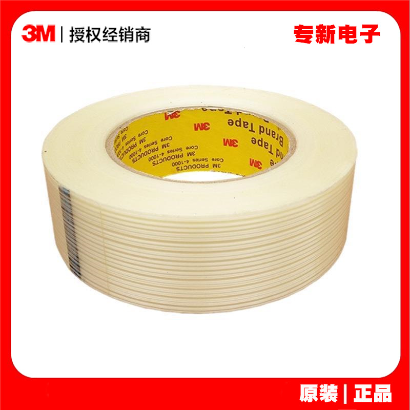 3m8915玻璃纤维胶带 耐高温透明高温粘胶带 无痕电器用固定胶带