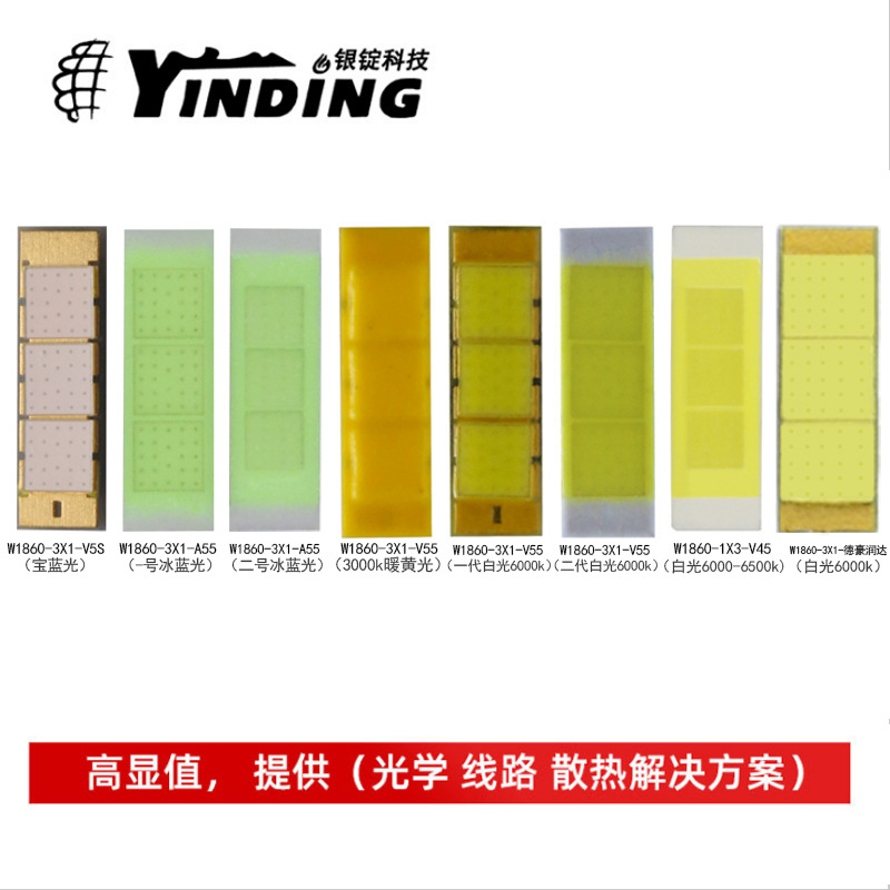 �����Ƽ�1860���� 10-15w������Ƭʽ�������ledоƬ��Դ��о