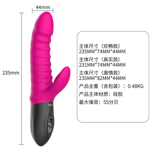 Discount leten/Thunderstorm fully automatic intelligent heating impact stick female masturbation device sex toy
