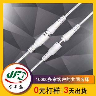 DC55*21��ĸ���Ӿ� led�Դ�B�Ӿ� 0.5ƽ���O���Դ�������L늾�