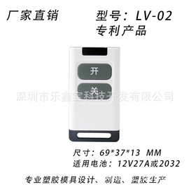 塑胶外壳;工业橡胶