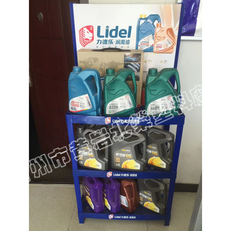 三层70*35超市花盆栽罐子杂货锅碗瓢盆卫生用品纸塑料展示架