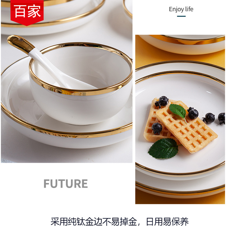 Nordic Ins Light Luxury Bowl and Plate Set, Internet-Famous Household Dining Bowls, Ceramic Tableware, Electroplated Gold Dish Set Gift Box