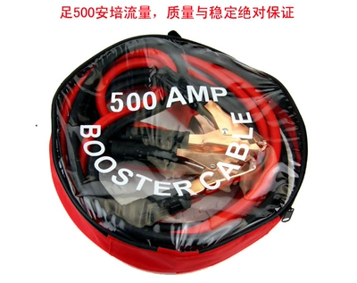 Snjue Battery Cable Car Battery Other Automotive Safety Supplies - 500a-battery-line