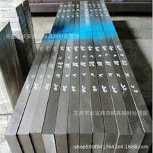 供应日本SKD61热作模具钢板材 SKD-61电渣精料光板 材质保证