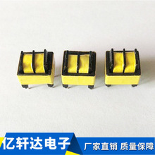 EE10立式高频变压器单相电子电源变压器控制板元件开关电源变压器