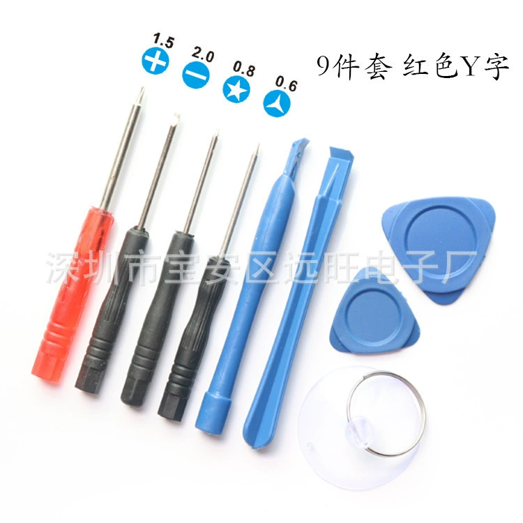 Инструмент для разборки мобильного телефона разборка аккумуляторная отвертка костюм iPhone Android Apple ремонтный комбинированный набор из 8 предметов