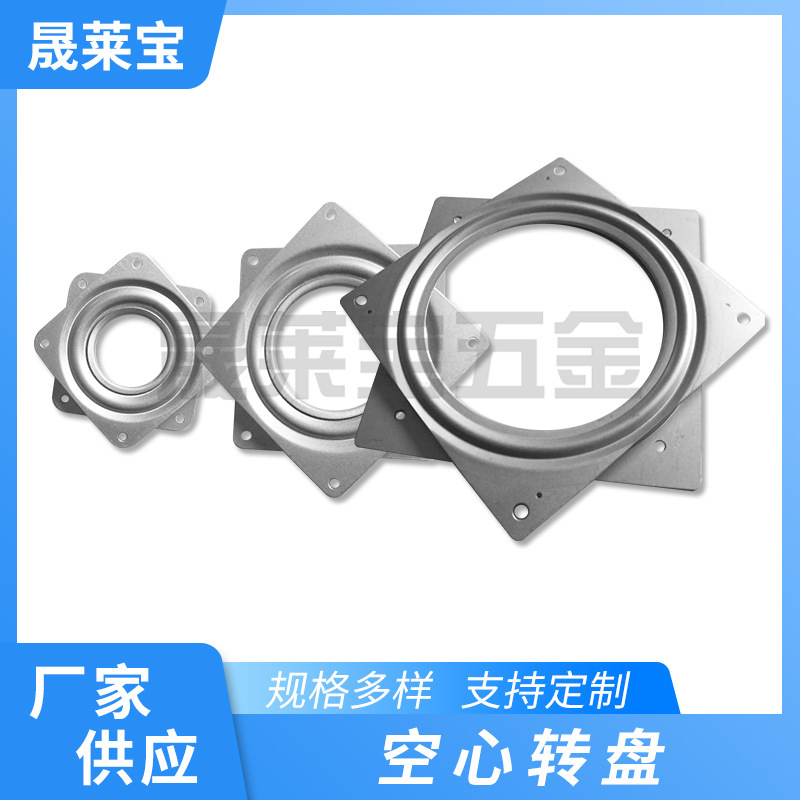 3/4/ 6inch Dining Table Turntable Corner Glass Square Turntable Furniture Hardware Display Hollow Iron Turntable 3/4/ 6inch Dining Table Turntable Corner Glass Square Turntable Furniture Hardware Display Hollow Iron Turntable