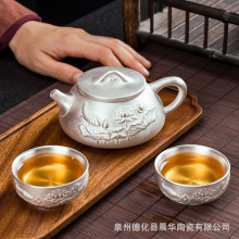 银茶具套装一壶两杯999纯银陶瓷鎏银日式2个快客杯功夫茶壶家用