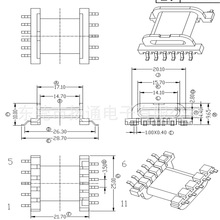 EPC25׃ǼEPC25NƬǼEPCʽ5+6