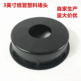 塑料堵头;勺、调羹;餐垫、杯垫