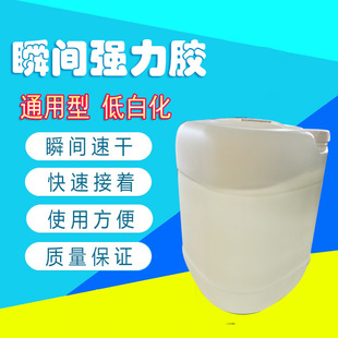 �S�����l25kg�Ͱ�3��101ԭ�zľ������Ʒ ��ӏV�懊�L˲�g502�zˮ