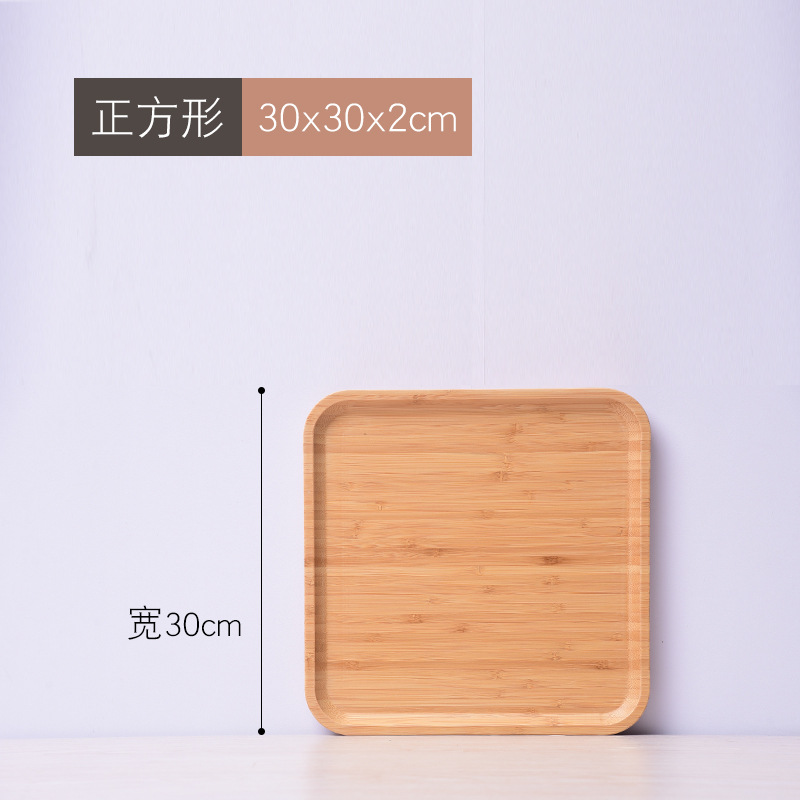 광장 30*30*2cm