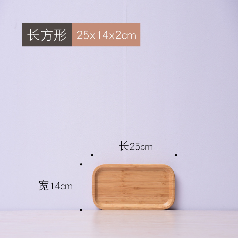 직사각형 25*14*2cm