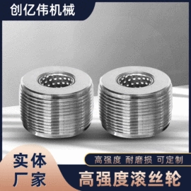 工程机械配件;螺纹刀具;活扳手