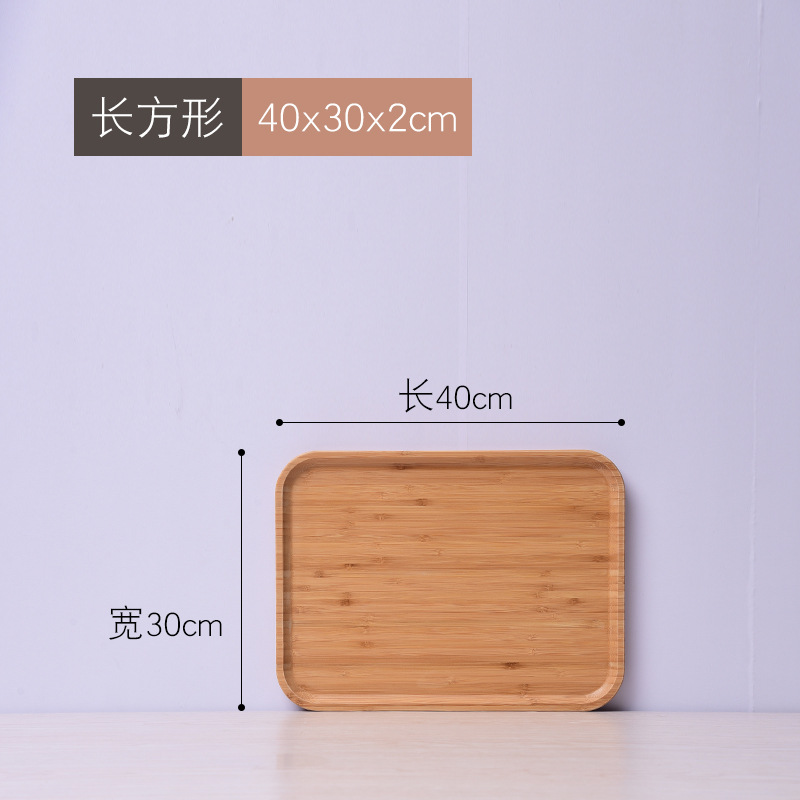 직사각형 40*30*2cm