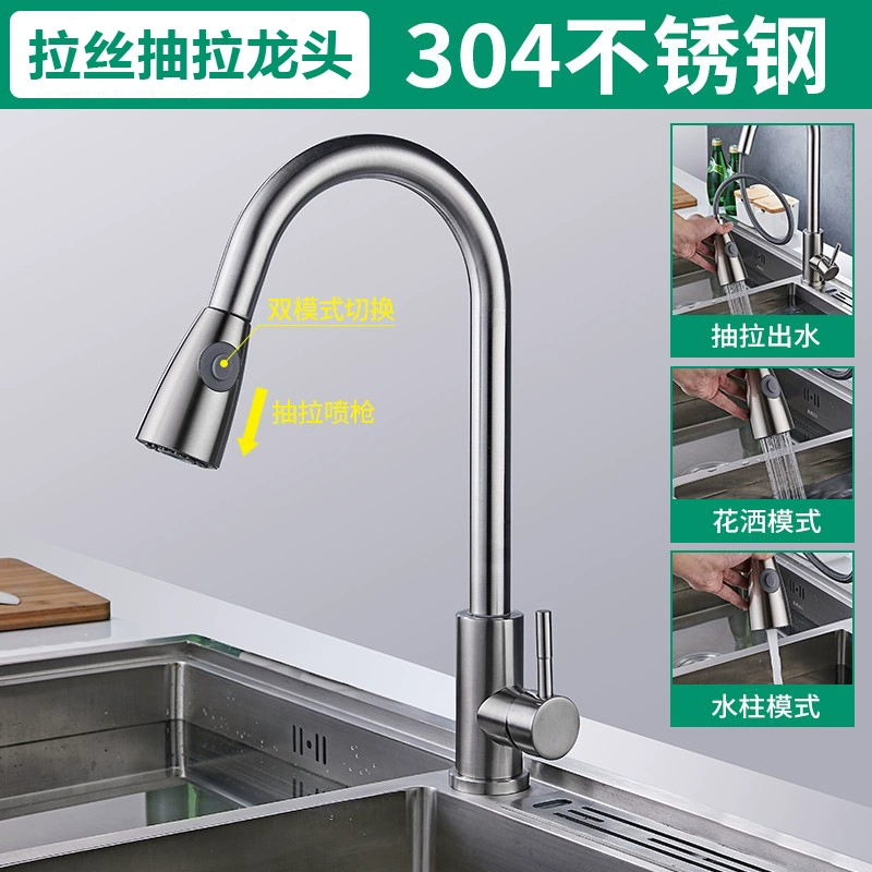 Кухонный кран Aodi SUS304 черный нержавеющая сталь, вращение на 360°, защита от разбрызгивания, выдвижной излив, шланг 60 см