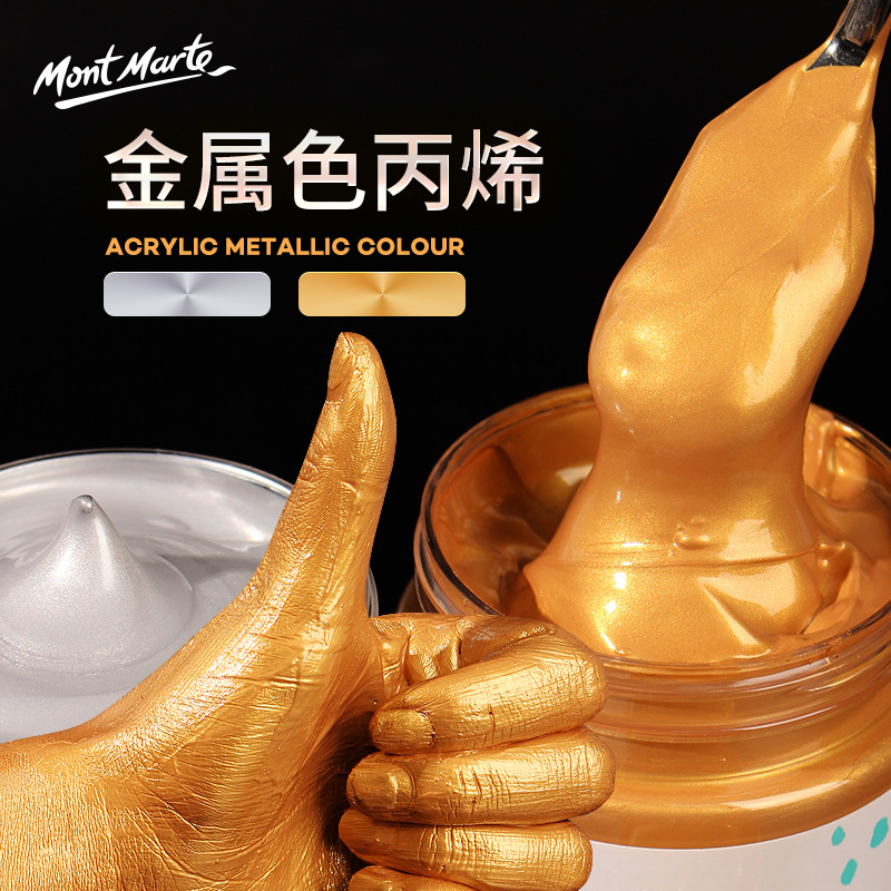 Monmart 100ml acrylic pigment set wall painting waterproof pigment diy fluorescent metallic color acrylic pigment