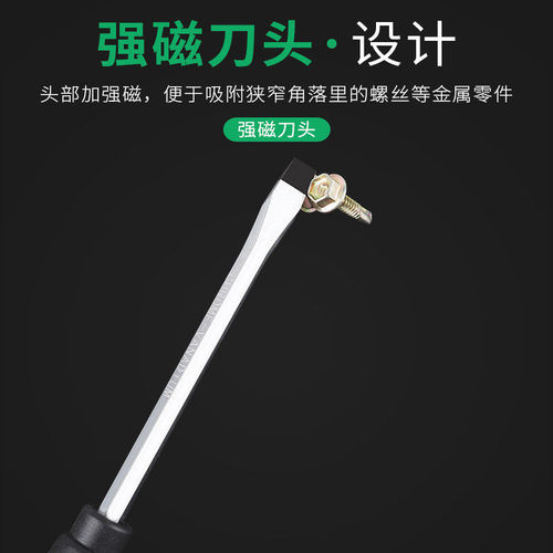 Through screwdriver 4 inch 5 inch 6 inch word cross can be knocked to change the screwdriver with strong magnetic screwdriver