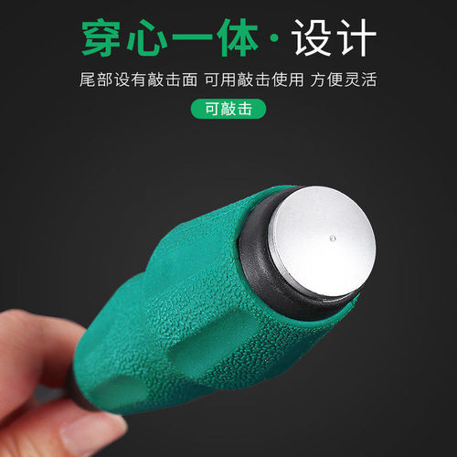 Through screwdriver 4 inch 5 inch 6 inch word cross can be knocked to change the screwdriver with strong magnetic screwdriver