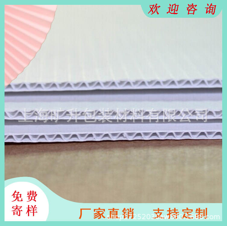 供应各种化妆品瓦楞内衬纸板 化妆品内衬包装盒