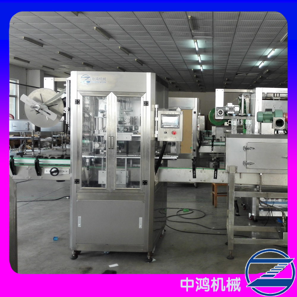 中鸿机械保健品瓶盖套标机鱼油套标机维生素瓶套标机热收缩机