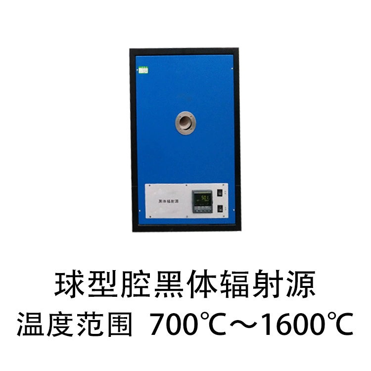 Источник радиации черного тела для коррекции источника радиации черного тела, сферическая полость, печь для черного тела, печь для черного тела