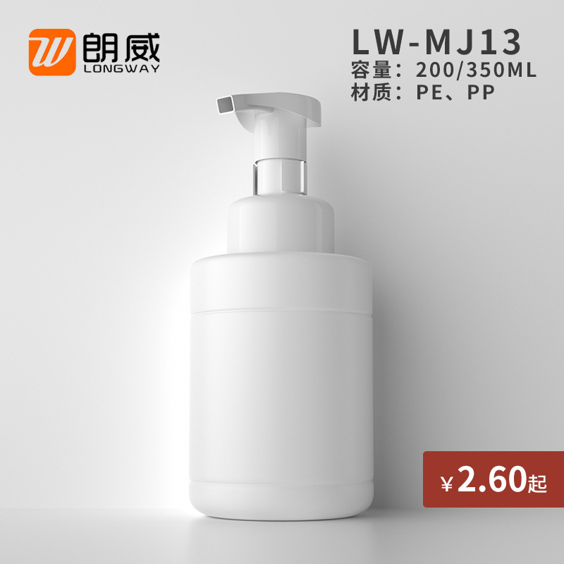 350ml limpiador facial PE Espumador portátil vaporizador japonés Internet celebridad mujer limpieza espuma botella