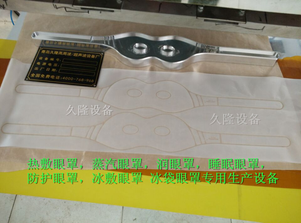 ���������Ⱥϻ������������۽ӻ����ȷ����ֺ��ӻ���˯�������豸