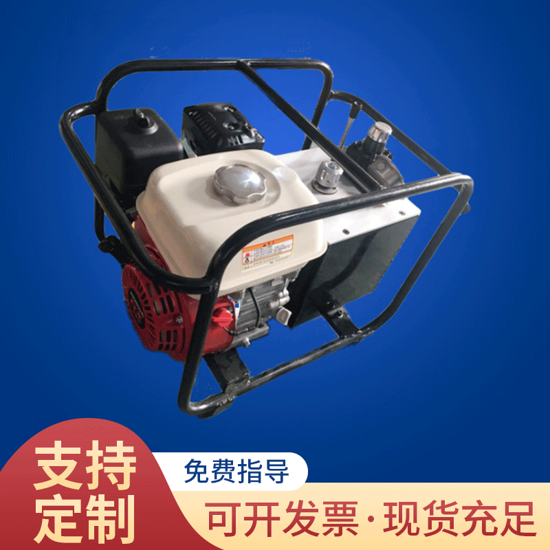 超高压液压泵汽油机机动泵超高压机动泵 JB550汽油机双油路