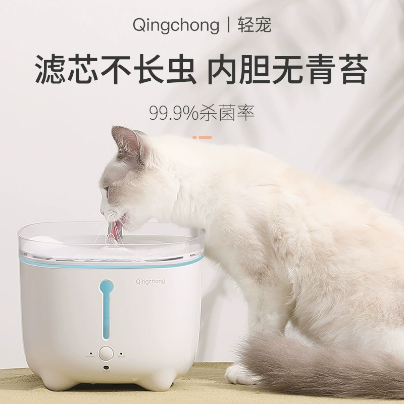 Легкий питомец Умный кот диспенсер для воды автоматический Циркуляционный фильтр дозатор воды для собак проточная живая вода Вертикальная питьевая вода