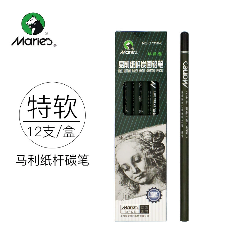 Карандаши для рисования (Maries) ассорти графитовые и угольные, твердость 2H–16B, 12 шт в упаковке