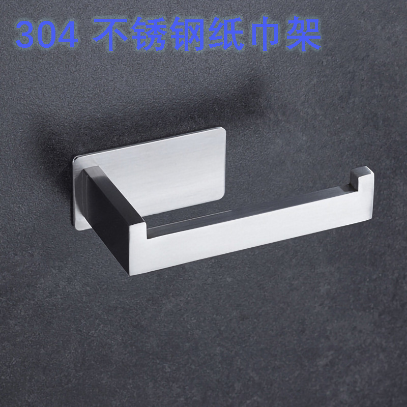 Transfronterizo 304 rollo de acero inoxidable titular de papel titular de tejido libre de perforación montado en la pared titular de papel higiénico cuarto de baño rollo de papel titular