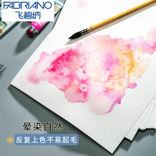 �����Fabriano�w�̼{ˮ�ʼ��ޝ{ˮ�ʼ�300g4K8K16K�ּy�дּ��y