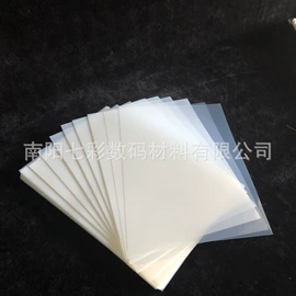 胶片、胶卷;灯箱;相纸