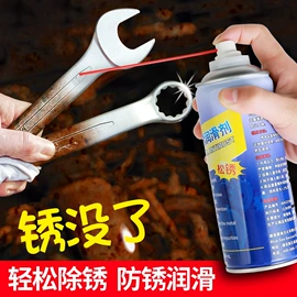 清洗/养护剂;空气清新;多用途清洁剂