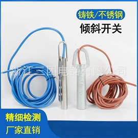 其他报警器;通风机;其他开关