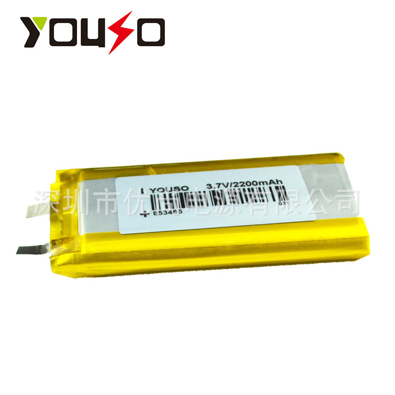3.7V 2200mAh853465ۺ﮵صо3.7VDVD ͷƵ