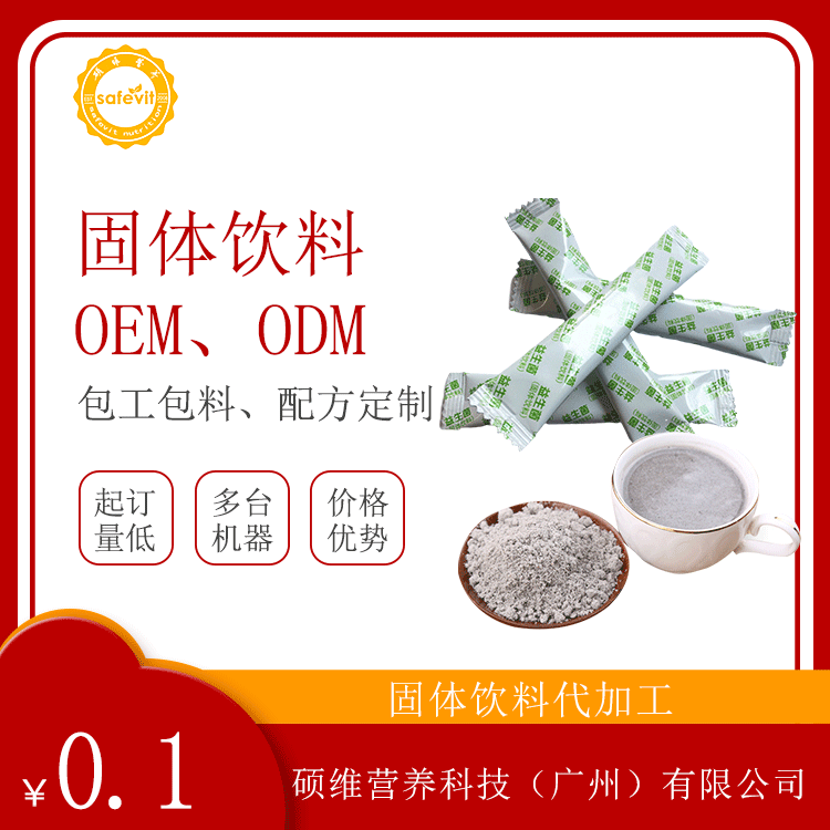 厂家承接 固体饮料 日产10万袋