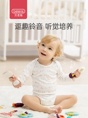 貝恩施嬰兒玩具可水煮搖鈴寶寶手搖鈴幼兒益智磨牙可咬牙膠0-1歲