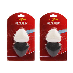 老人頭高光橡皮擦美術可塑橡皮專業素描4B繪畫繪圖鉛炭筆橡皮