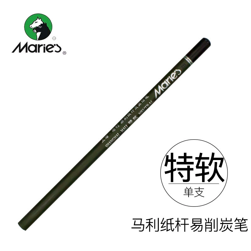 Карандаши для рисования (Maries) ассорти графитовые и угольные, твердость 2H–16B, 12 шт в упаковке