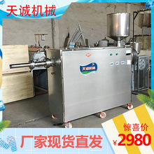 现做现卖无添加黄米粿机 江西客家大禾米果机厂家